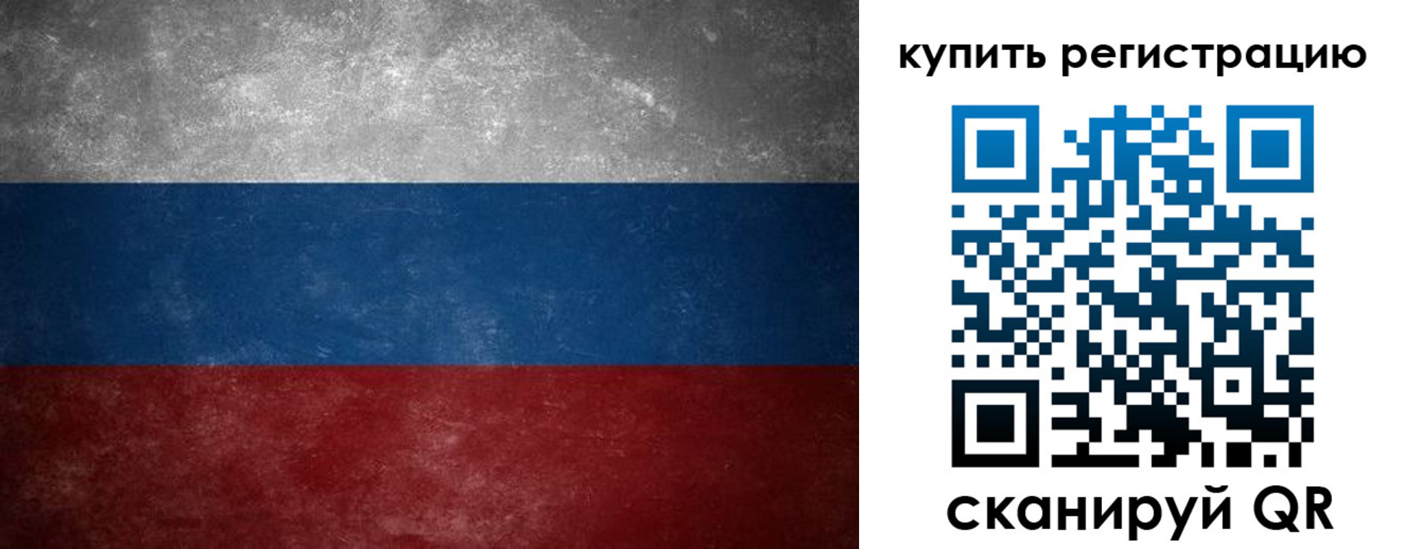 временная регистрация в квартире в Называевске