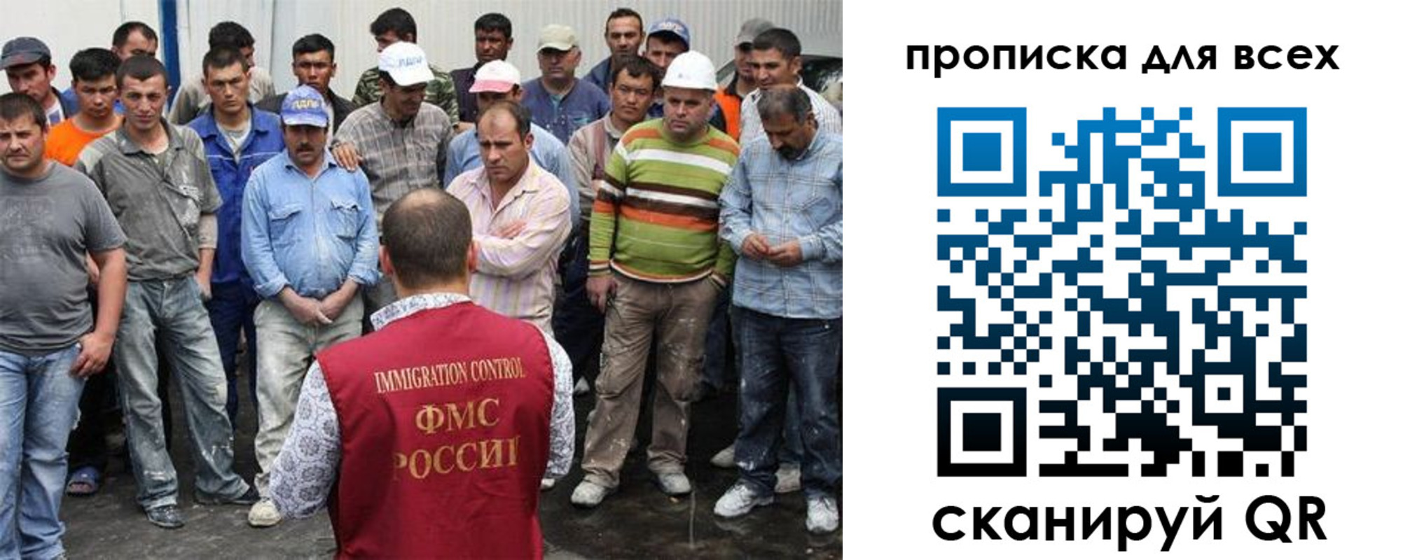 прописка для кредита в Называевске